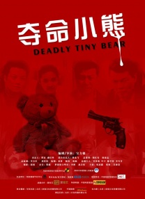 亚洲欧洲一二三区机械有限公司