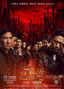 高清国产精品久久久久