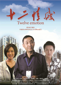 成人夜色香网站在线观看