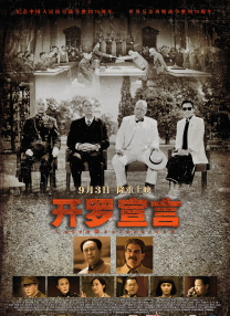 一级免费大片