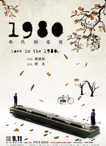 完整版恋爱秘籍