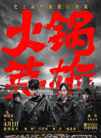 智贤摩托摇