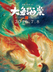 日本一区二区免费在线观看