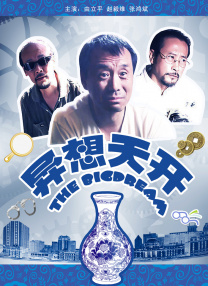 失禁视频vk—vk