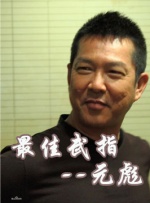 霸凌复仇催眠