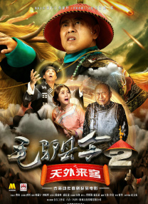 狠狠gao