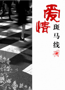 久久狠狠干