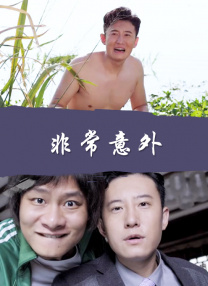 1313mm禁片视频