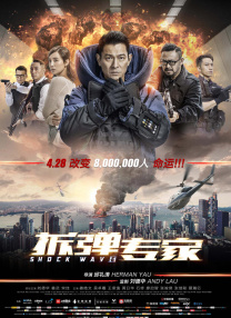 感觉帝国2-斯多的爱情