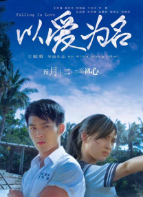 捅肚脐.vk