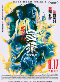 日本在线播放