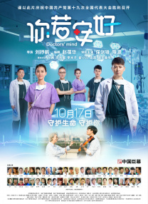 亚洲综合色视频在线观看
