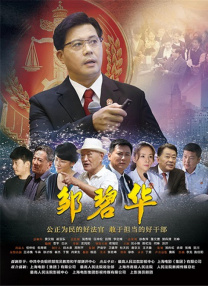秘密的课外辅导2