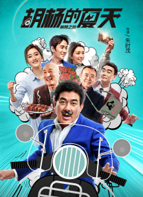 打工的学生