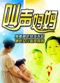 依人久久