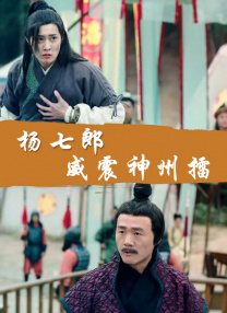 三更之回家电影正片免费观看