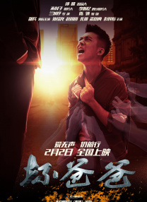 成人午夜大片免费看爽爽爽