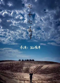 味道2