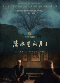 色呦呦网站在线观看