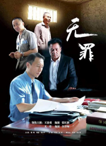 2015台湾永久免费加密一