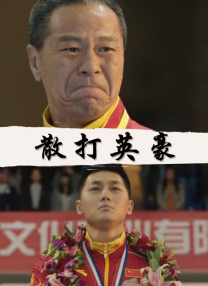 日韩电影伦理