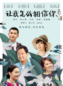 性租赁日本人学习