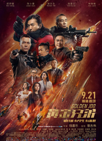 老婆，我错了