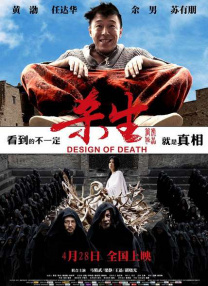 皇帝按摩