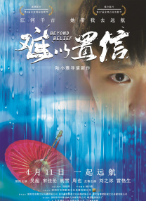 互换娇妻的呻吟声越来越大