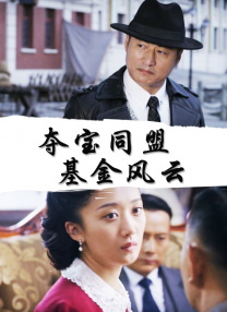 136导航福利微拍
