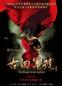 国产成人永久免费视频