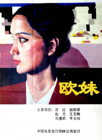 日韩特级