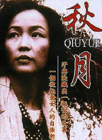 含羞草传媒入口ios2023