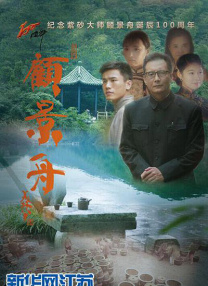 午夜国产在线视频