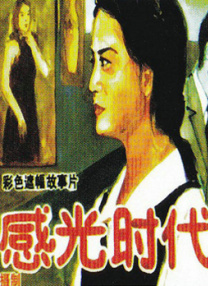 在线一本