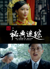 风间由美 在线