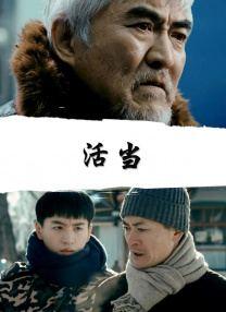 噩梦开始前的甜蜜