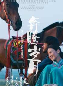 日本1区