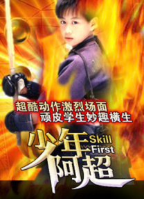 碰碰久