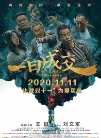 圣心