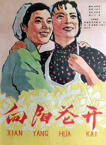萨瓦东