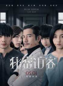在电影院被欺负的女人们