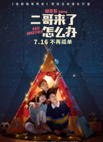 欧美 日韩 在线 一区