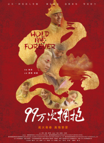 波多野结衣 在线