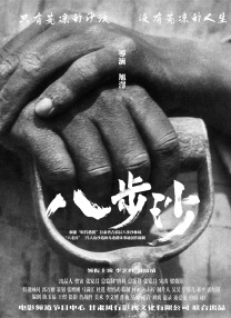 国产精品有码在线观看播放