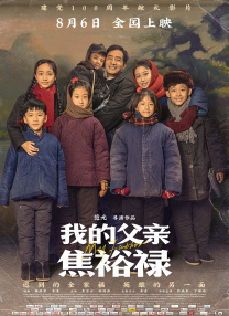 国产国语对白一区二区三区