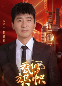 1分钟前是不是地震了辽宁
