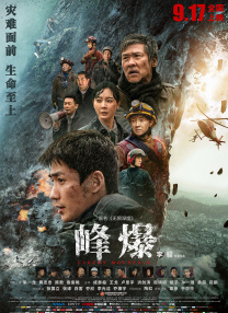 情免费网站国产情