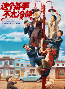 成人精品一区二区三区电影