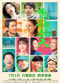 欧美一区二区在线免费播放